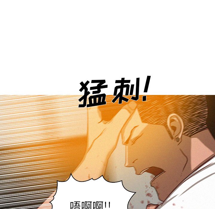 [韩国漫画] 迷失天堂 爱情,熟女人妻,巨乳大奶#[77P]-14