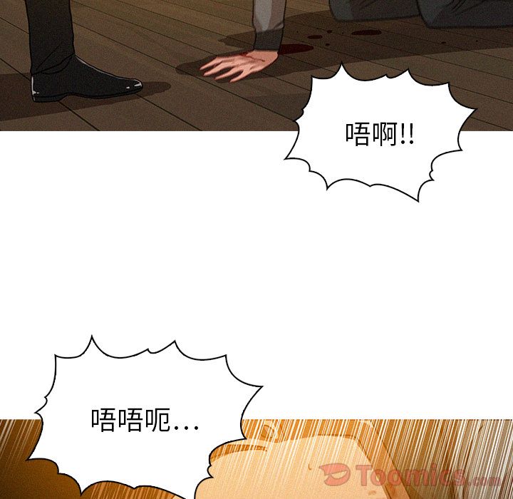 [韩国漫画] 迷失天堂 爱情,熟女人妻,巨乳大奶#[77P]-17