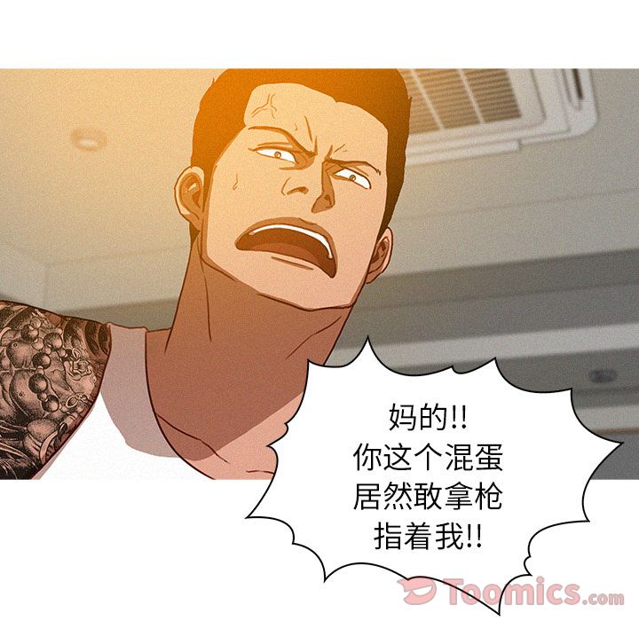 [韩国漫画] 迷失天堂 爱情,熟女人妻,巨乳大奶#[77P]-19