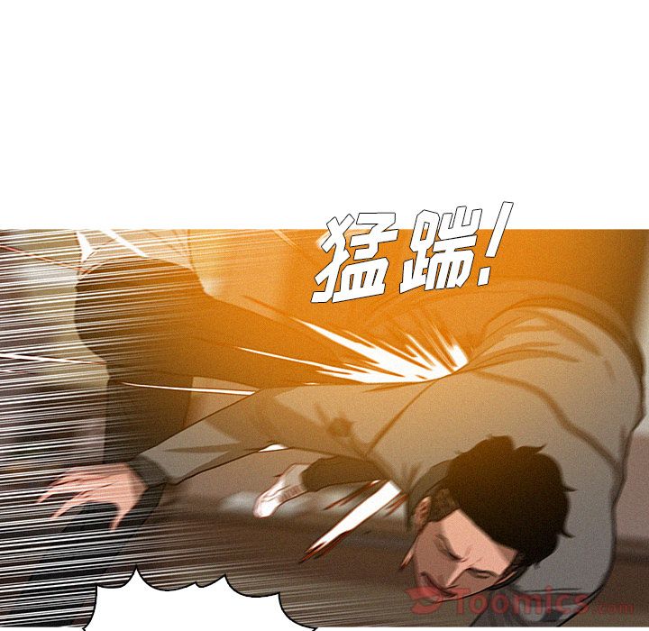 [韩国漫画] 迷失天堂 爱情,熟女人妻,巨乳大奶#[77P]-20