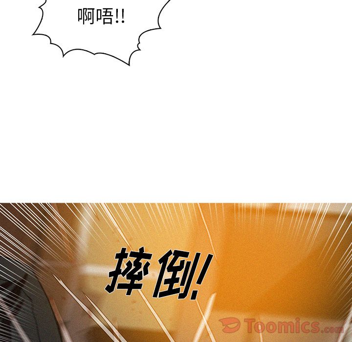 [韩国漫画] 迷失天堂 爱情,熟女人妻,巨乳大奶#[77P]-21