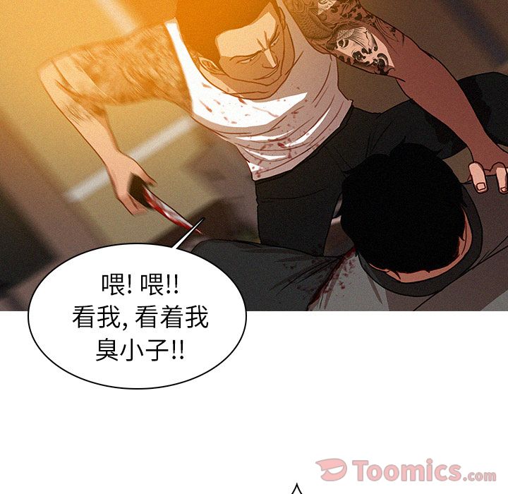 [韩国漫画] 迷失天堂 爱情,熟女人妻,巨乳大奶#[77P]-23