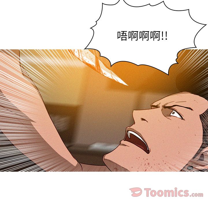 [韩国漫画] 迷失天堂 爱情,熟女人妻,巨乳大奶#[77P]-24