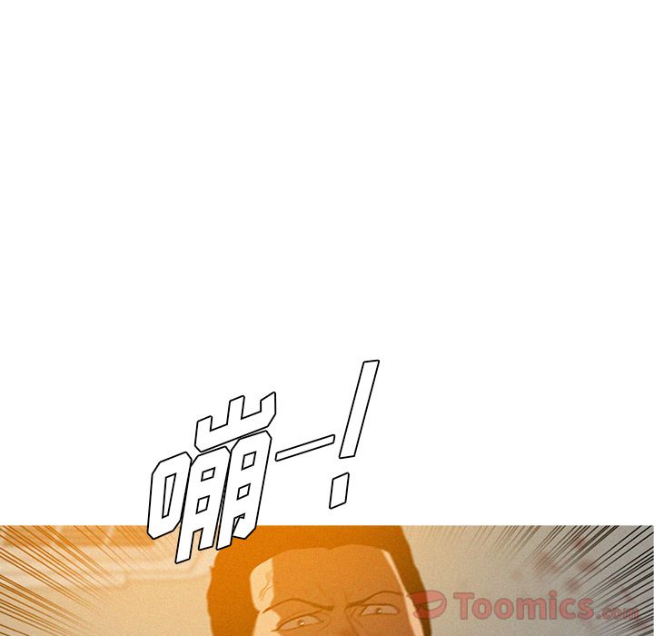 [韩国漫画] 迷失天堂 爱情,熟女人妻,巨乳大奶#[77P]-25