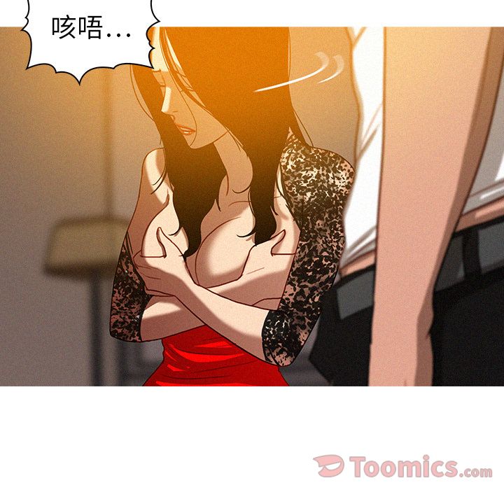 [韩国漫画] 迷失天堂 爱情,熟女人妻,巨乳大奶#[77P]-3