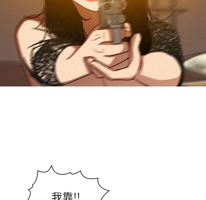 [韩国漫画] 迷失天堂 爱情,熟女人妻,巨乳大奶#[77P]-30