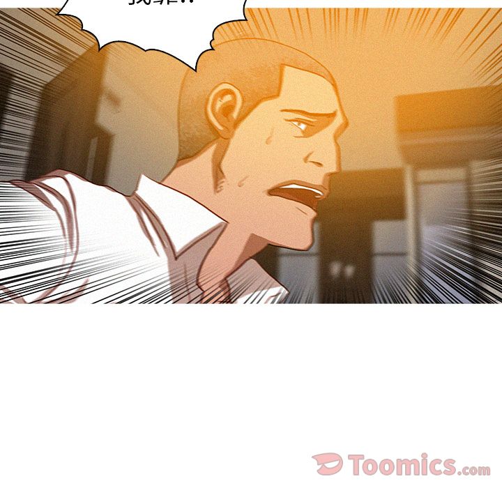 [韩国漫画] 迷失天堂 爱情,熟女人妻,巨乳大奶#[77P]-31