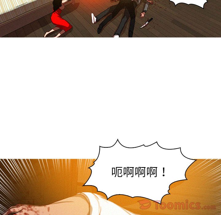 [韩国漫画] 迷失天堂 爱情,熟女人妻,巨乳大奶#[77P]-33