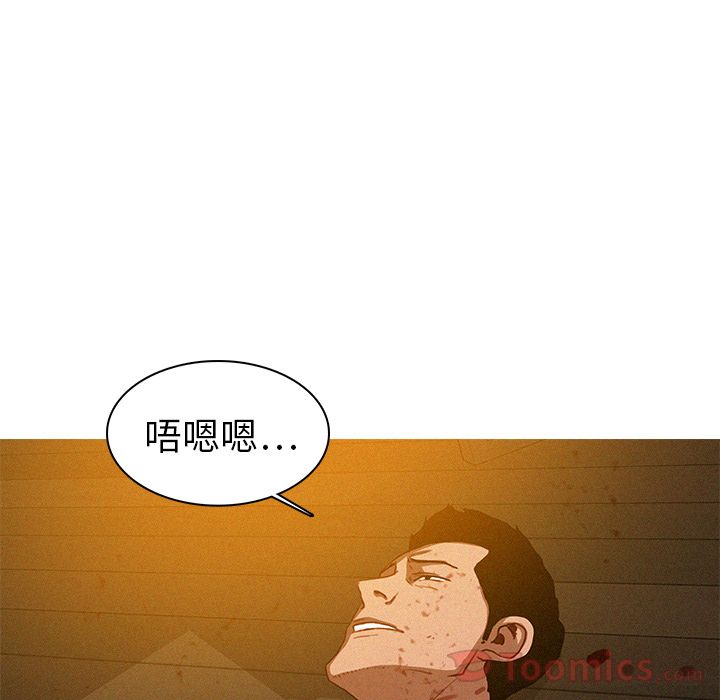 [韩国漫画] 迷失天堂 爱情,熟女人妻,巨乳大奶#[77P]-39