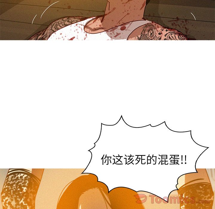 [韩国漫画] 迷失天堂 爱情,熟女人妻,巨乳大奶#[77P]-40