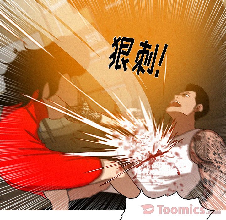 [韩国漫画] 迷失天堂 爱情,熟女人妻,巨乳大奶#[77P]-42