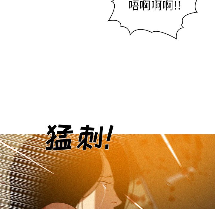 [韩国漫画] 迷失天堂 爱情,熟女人妻,巨乳大奶#[77P]-43
