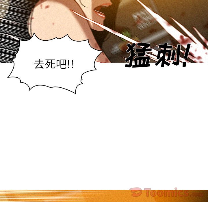 [韩国漫画] 迷失天堂 爱情,熟女人妻,巨乳大奶#[77P]-44