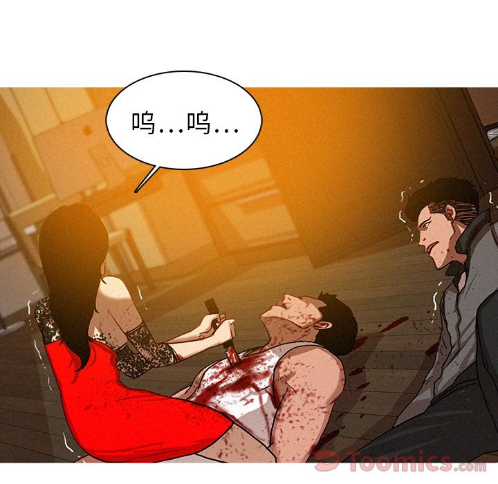 [韩国漫画] 迷失天堂 爱情,熟女人妻,巨乳大奶#[77P]-46