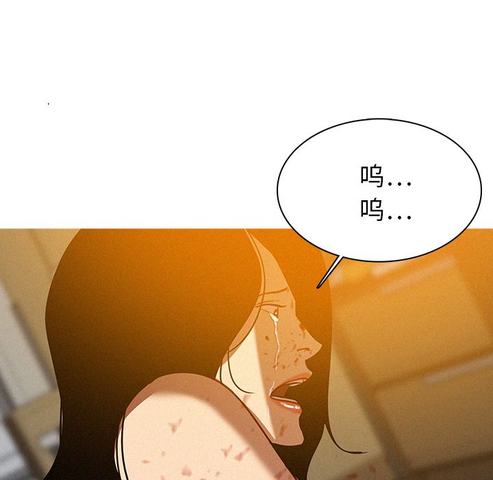 [韩国漫画] 迷失天堂 爱情,熟女人妻,巨乳大奶#[77P]-47