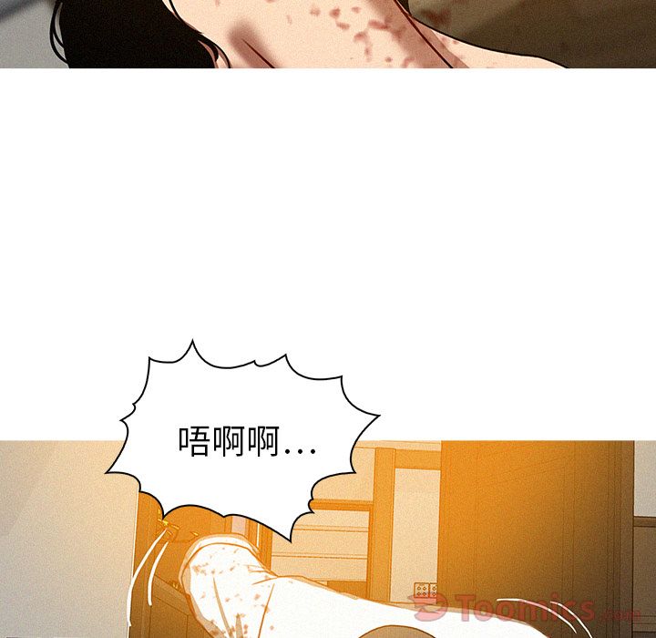 [韩国漫画] 迷失天堂 爱情,熟女人妻,巨乳大奶#[77P]-48