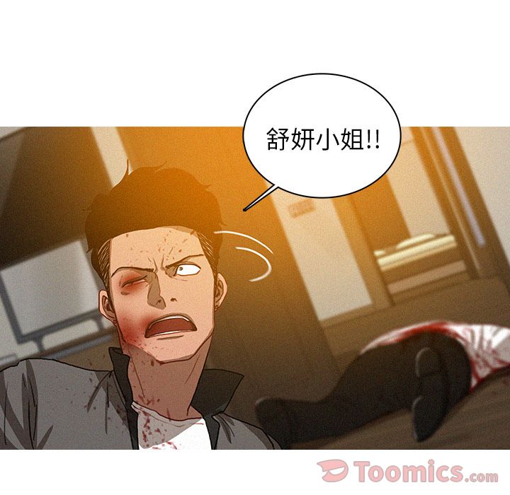 [韩国漫画] 迷失天堂 爱情,熟女人妻,巨乳大奶#[77P]-52