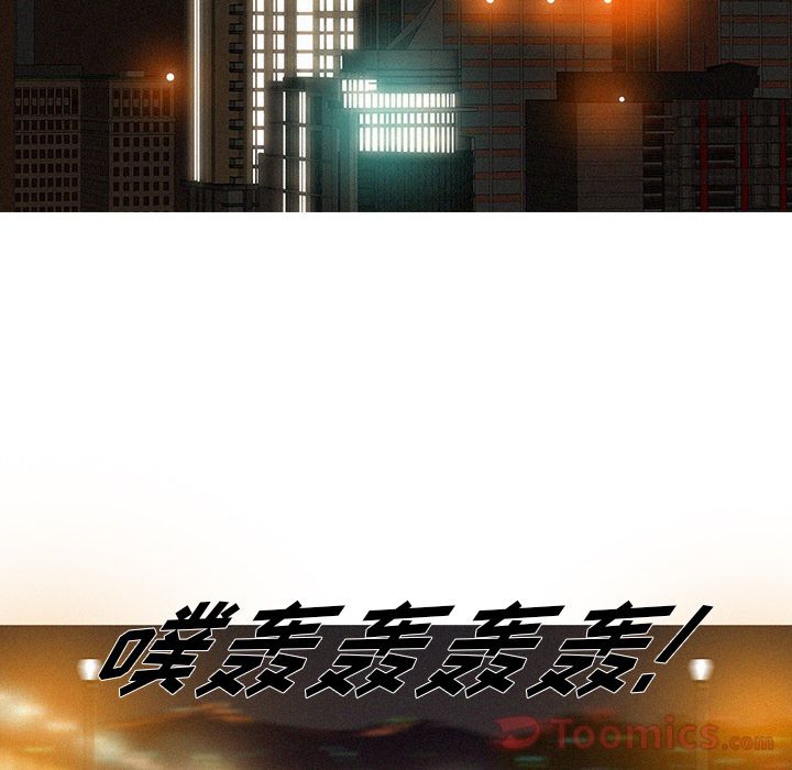 [韩国漫画] 迷失天堂 爱情,熟女人妻,巨乳大奶#[77P]-62