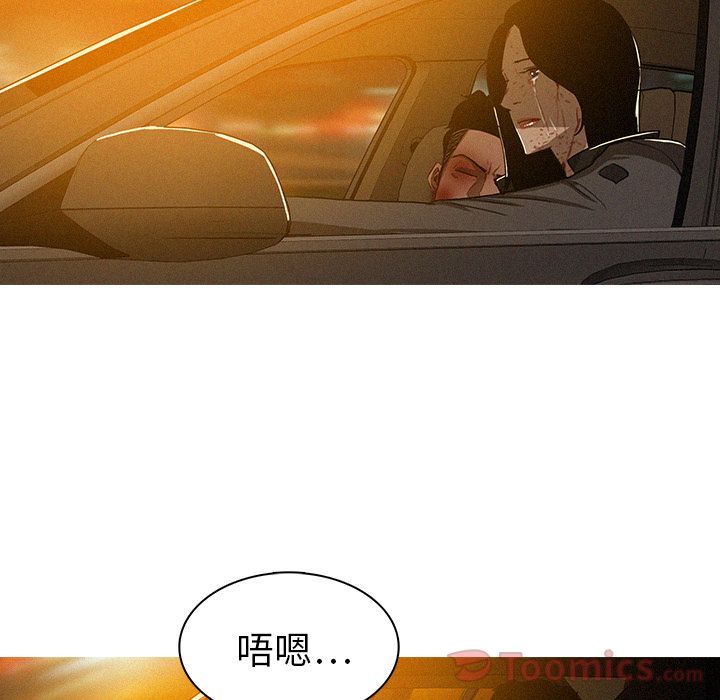 [韩国漫画] 迷失天堂 爱情,熟女人妻,巨乳大奶#[77P]-64