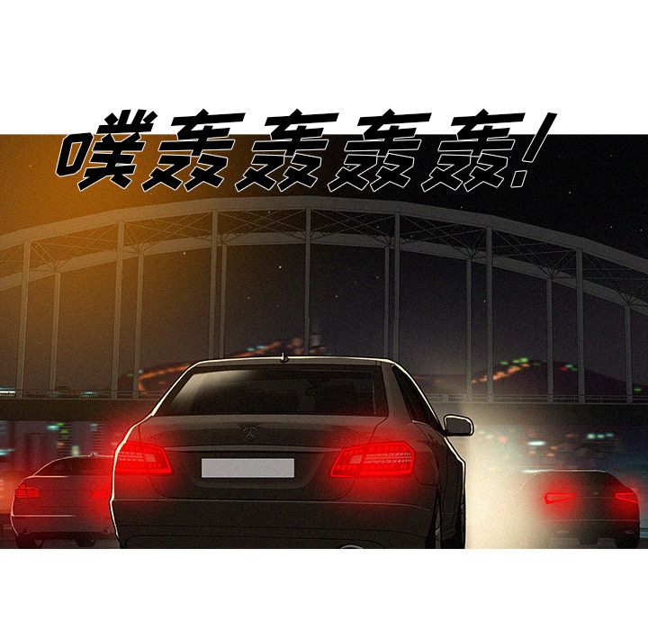 [韩国漫画] 迷失天堂 爱情,熟女人妻,巨乳大奶#[77P]-67