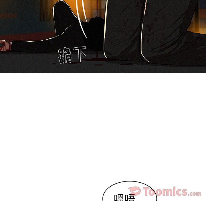 [韩国漫画] 迷失天堂 爱情,熟女人妻,巨乳大奶#[77P]-73