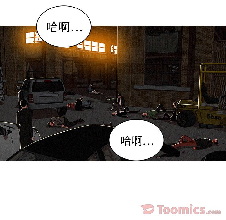 [韩国漫画] 迷失天堂 爱情,熟女人妻,巨乳大奶#[77P]-75