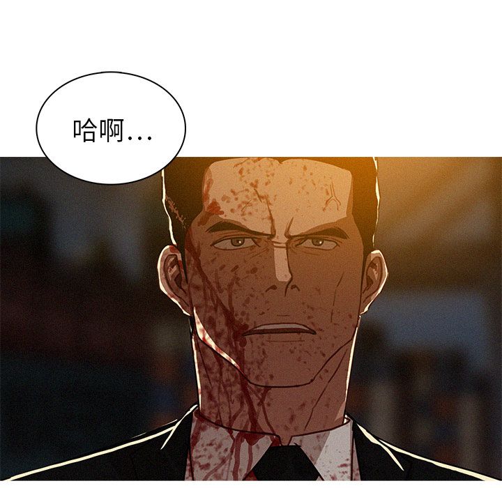 [韩国漫画] 迷失天堂 爱情,熟女人妻,巨乳大奶#[77P]-76