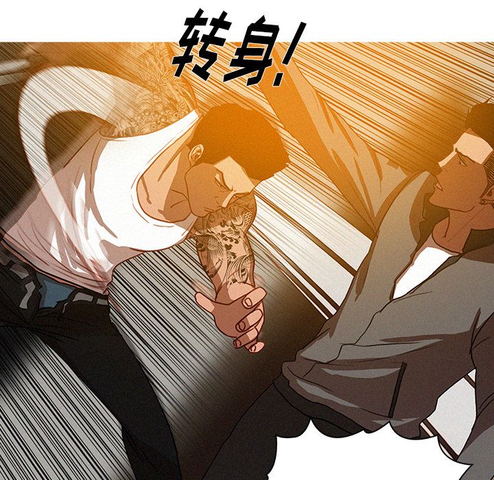 [韩国漫画] 迷失天堂 爱情,熟女人妻,巨乳大奶#[77P]-9