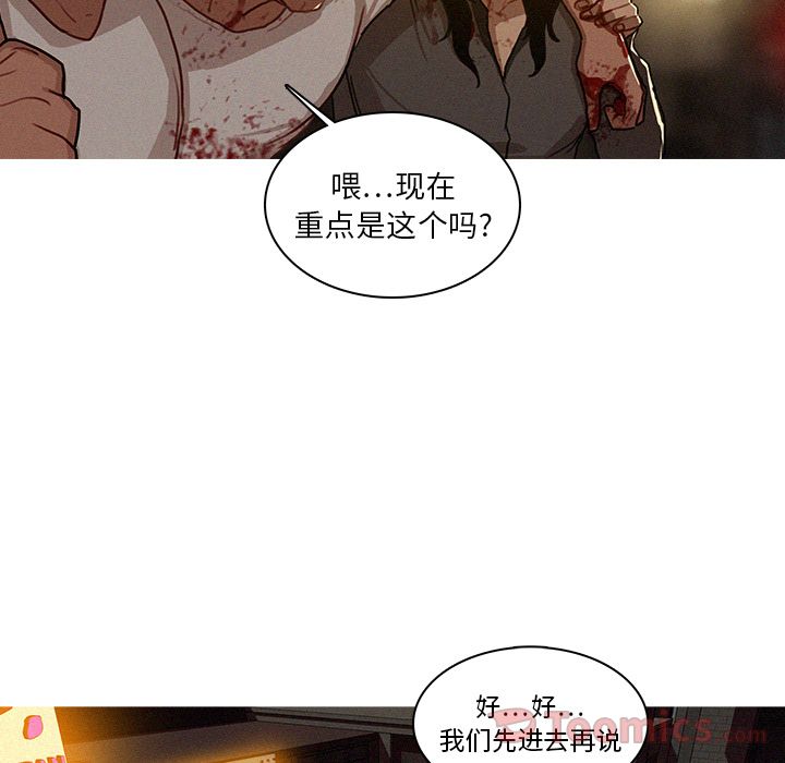 [韩国漫画] 迷失天堂 爱情,熟女人妻,巨乳大奶#[76P]-11