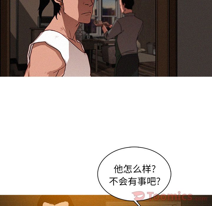 [韩国漫画] 迷失天堂 爱情,熟女人妻,巨乳大奶#[76P]-19