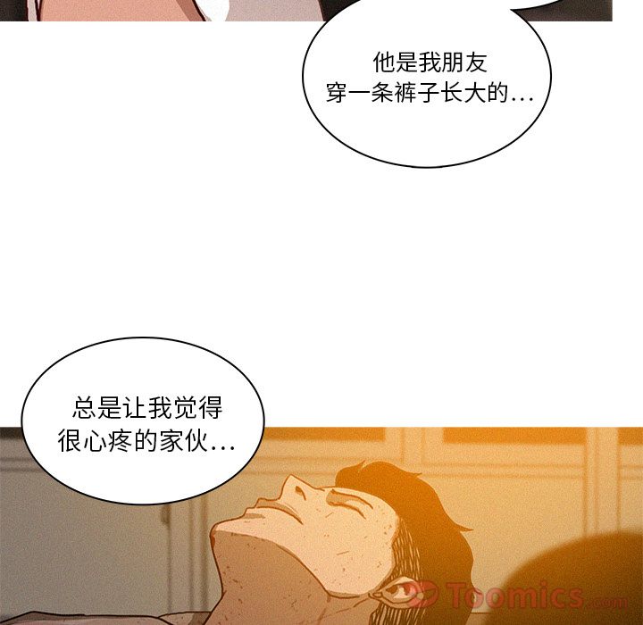 [韩国漫画] 迷失天堂 爱情,熟女人妻,巨乳大奶#[76P]-23