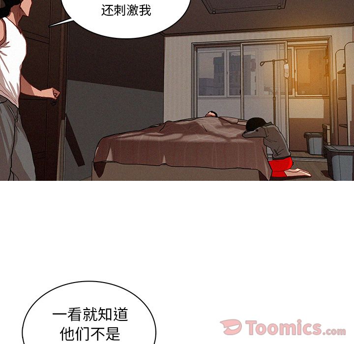 [韩国漫画] 迷失天堂 爱情,熟女人妻,巨乳大奶#[76P]-25