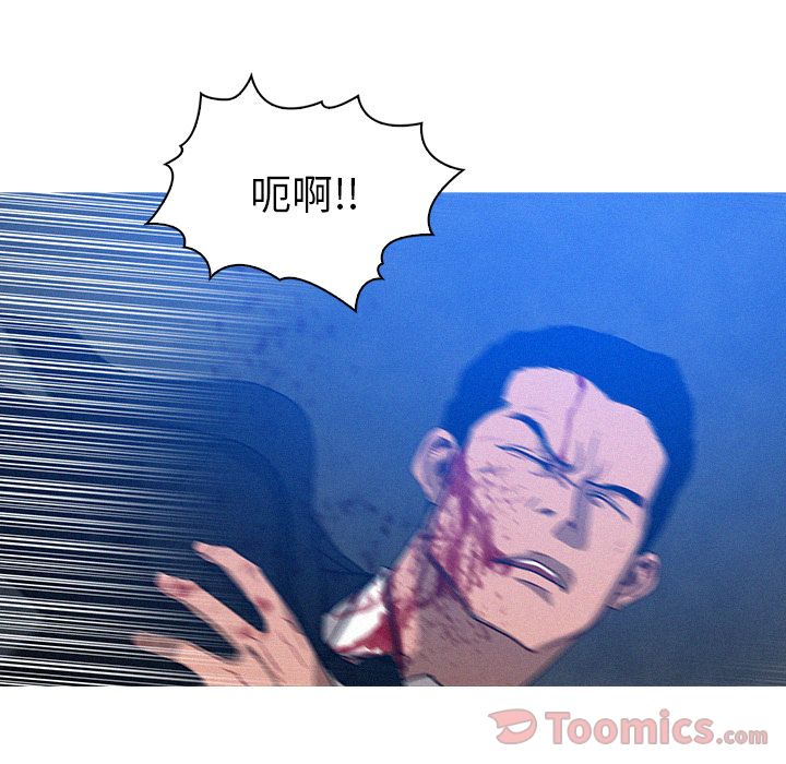 [韩国漫画] 迷失天堂 爱情,熟女人妻,巨乳大奶#[76P]-29