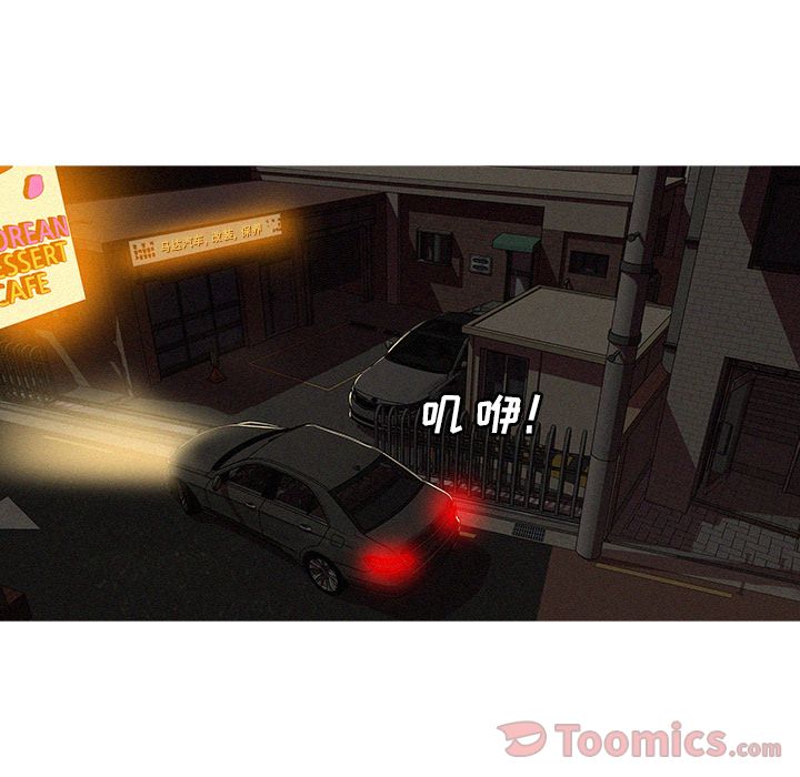 [韩国漫画] 迷失天堂 爱情,熟女人妻,巨乳大奶#[76P]-3