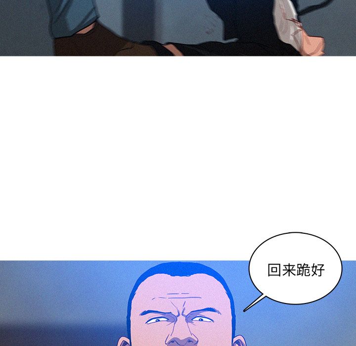 [韩国漫画] 迷失天堂 爱情,熟女人妻,巨乳大奶#[76P]-31