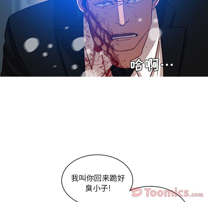 [韩国漫画] 迷失天堂 爱情,熟女人妻,巨乳大奶#[76P]-33