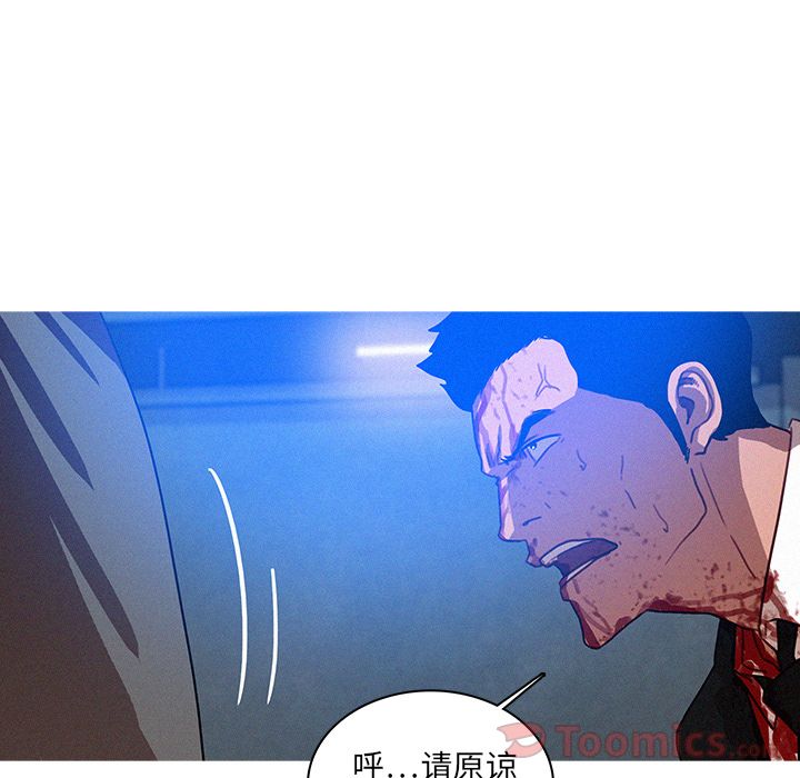 [韩国漫画] 迷失天堂 爱情,熟女人妻,巨乳大奶#[76P]-36