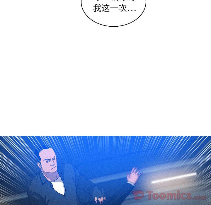 [韩国漫画] 迷失天堂 爱情,熟女人妻,巨乳大奶#[76P]-37