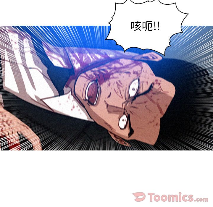 [韩国漫画] 迷失天堂 爱情,熟女人妻,巨乳大奶#[76P]-42