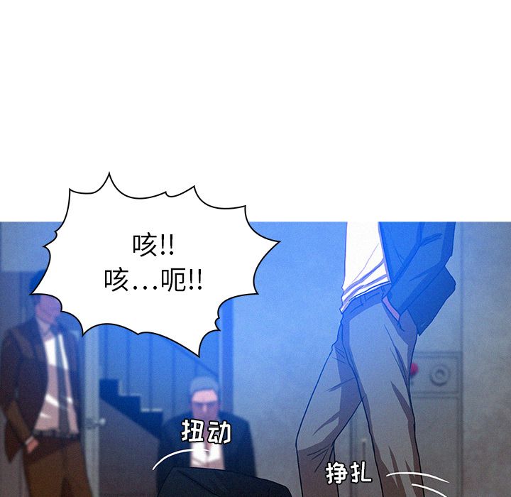 [韩国漫画] 迷失天堂 爱情,熟女人妻,巨乳大奶#[76P]-43