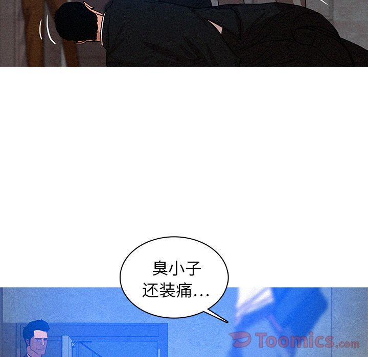 [韩国漫画] 迷失天堂 爱情,熟女人妻,巨乳大奶#[76P]-44