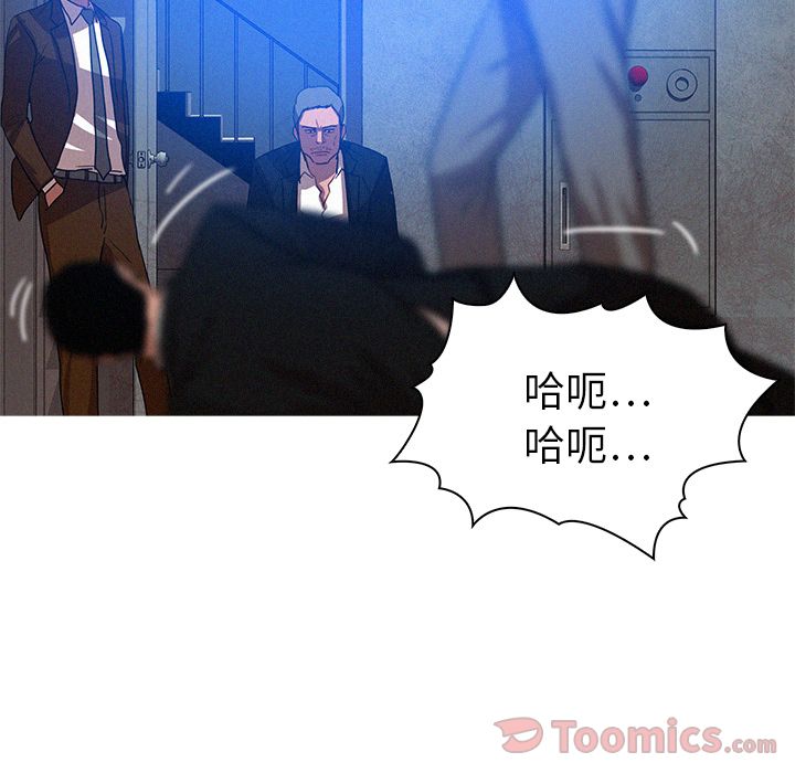 [韩国漫画] 迷失天堂 爱情,熟女人妻,巨乳大奶#[76P]-45