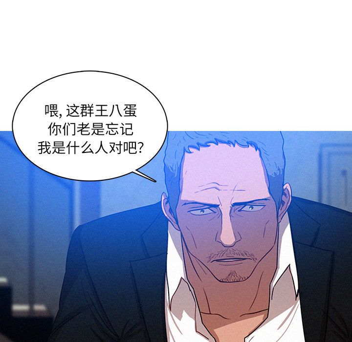 [韩国漫画] 迷失天堂 爱情,熟女人妻,巨乳大奶#[76P]-47