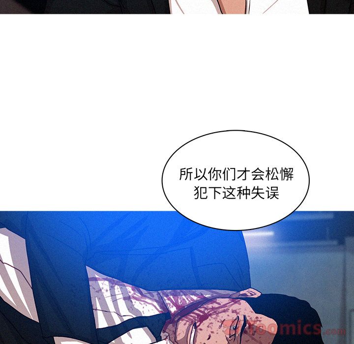 [韩国漫画] 迷失天堂 爱情,熟女人妻,巨乳大奶#[76P]-48