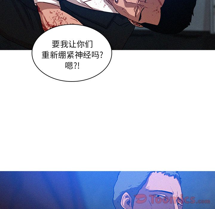 [韩国漫画] 迷失天堂 爱情,熟女人妻,巨乳大奶#[76P]-49