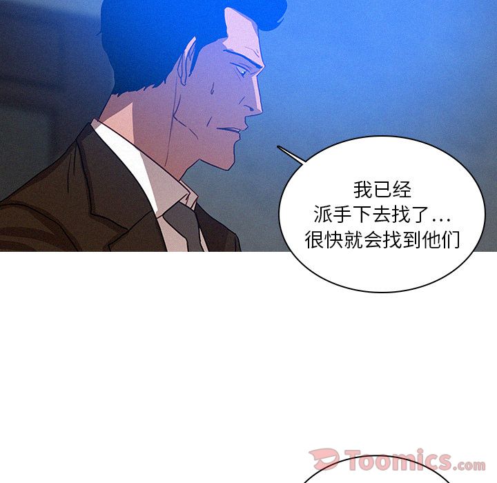 [韩国漫画] 迷失天堂 爱情,熟女人妻,巨乳大奶#[76P]-51