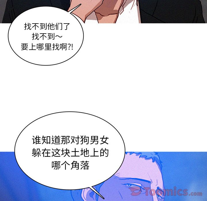 [韩国漫画] 迷失天堂 爱情,熟女人妻,巨乳大奶#[76P]-55