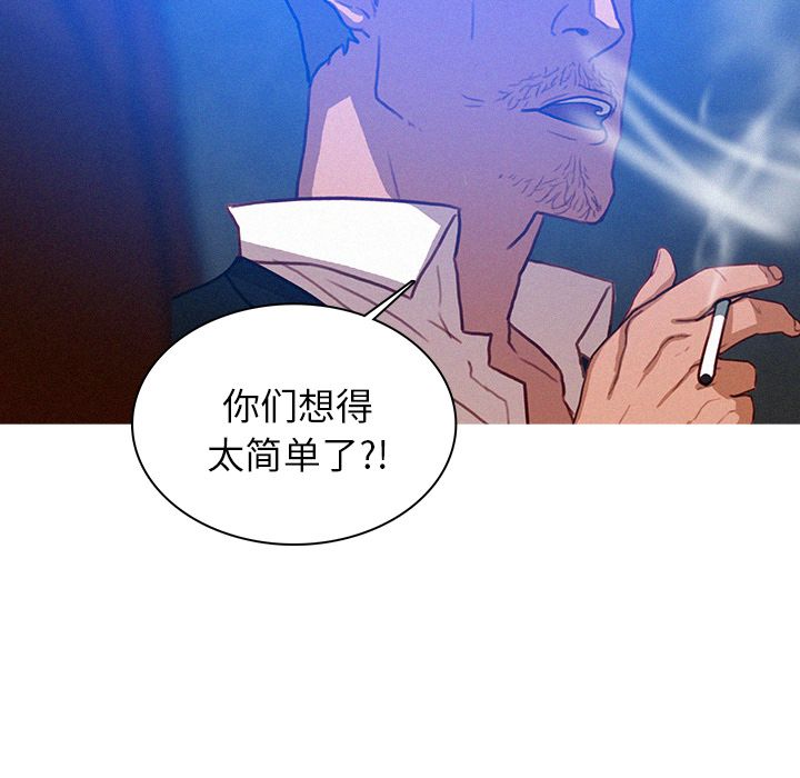 [韩国漫画] 迷失天堂 爱情,熟女人妻,巨乳大奶#[76P]-56