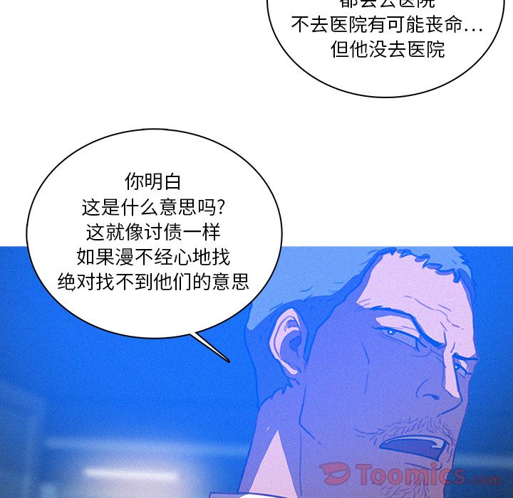 [韩国漫画] 迷失天堂 爱情,熟女人妻,巨乳大奶#[76P]-61