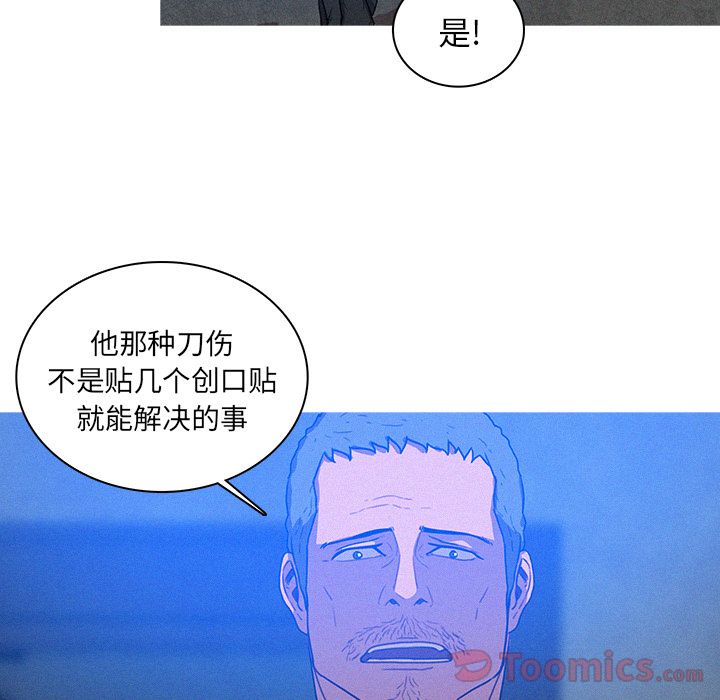 [韩国漫画] 迷失天堂 爱情,熟女人妻,巨乳大奶#[76P]-65